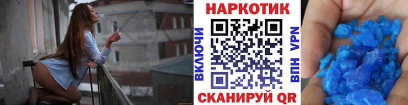 Названия наркотиков Мостовской Героин  АМФЕТАМИН  Гашиш  Каннабис  Мефедрон  КОКАИН 