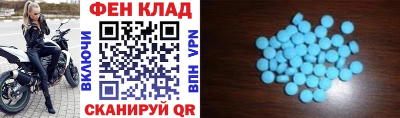 Amphetamine 98%  маркетплейс официальный сайт  Мостовской  гидра ТОР 