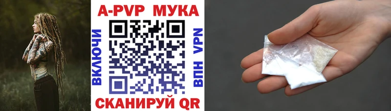 A-PVP Соль  Мостовской 