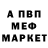 Метадон VHQ evgeny borzov