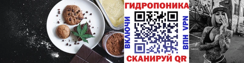 Canna-Cookies марихуана  Мостовской 