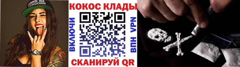 как найти   Мостовской  COCAIN Боливия 