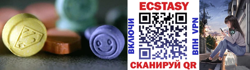 гидра вход  Мостовской  ЭКСТАЗИ 250 мг  купить закладку 