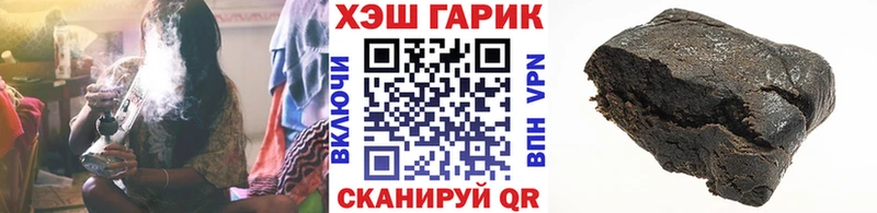 мега онион  Мостовской  ГАШ гарик  наркотики 