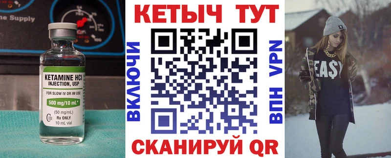 Кетамин VHQ  Мостовской 