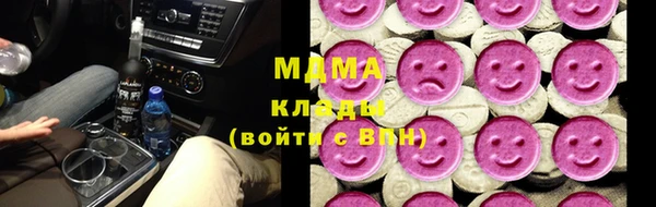 спиды Абдулино