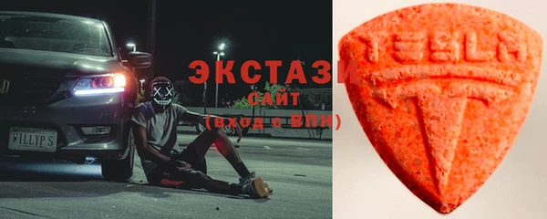 спиды Абдулино