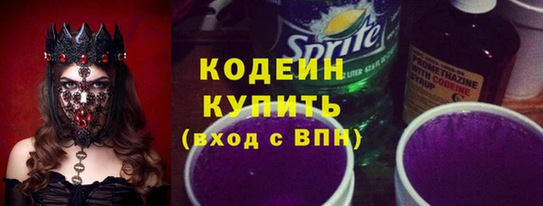 mix Абаза