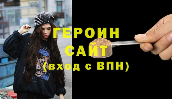 мефедрон Абинск