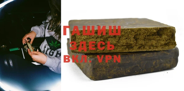 мефедрон Абинск