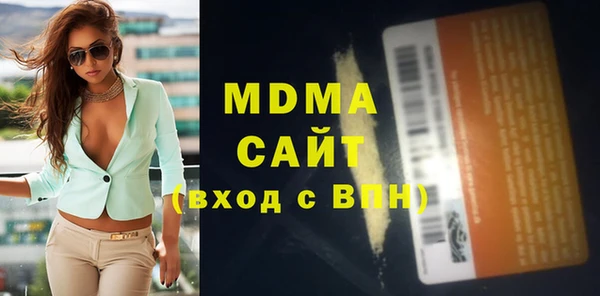 mix Абаза