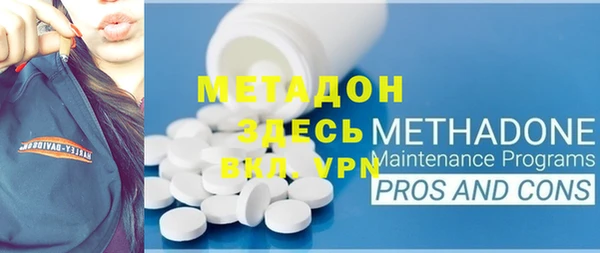 mix Абаза