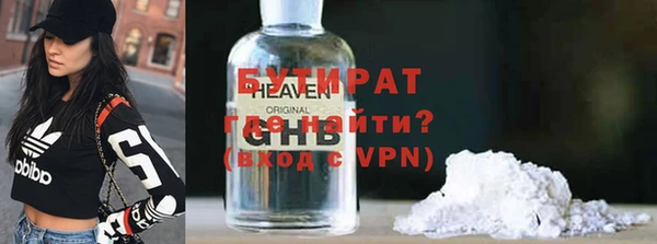 спиды Абдулино