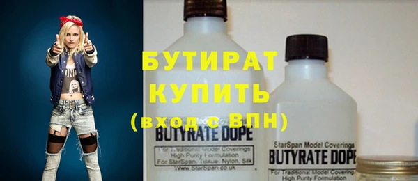 спиды Абдулино