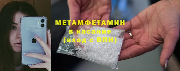 мефедрон Абинск