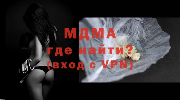 мефедрон Абинск
