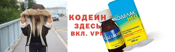 mix Абаза