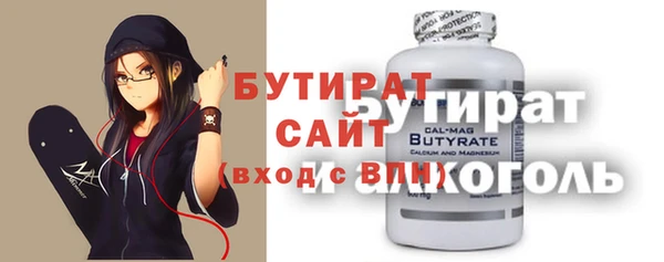спиды Абдулино