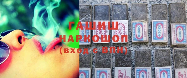 спиды Абдулино