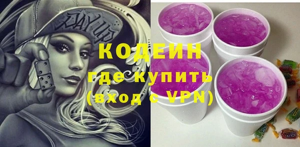 mix Абаза