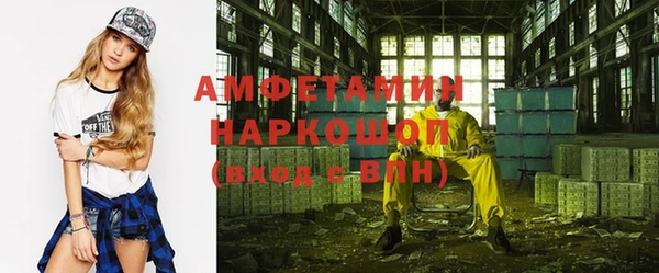 мефедрон Абинск