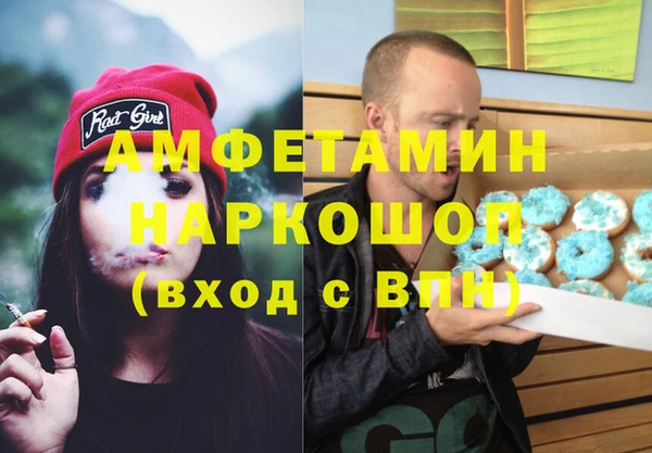 мефедрон Абинск