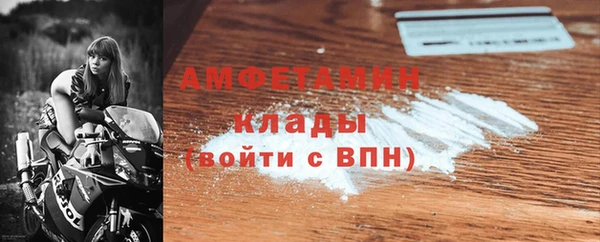 мефедрон Абинск