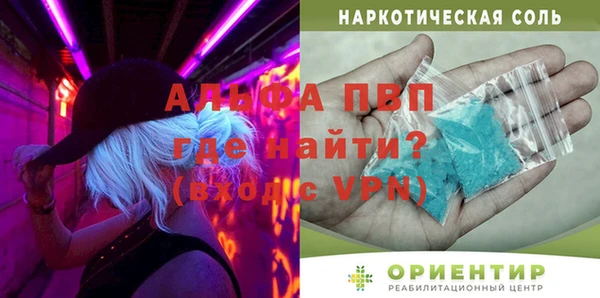 спиды Абдулино