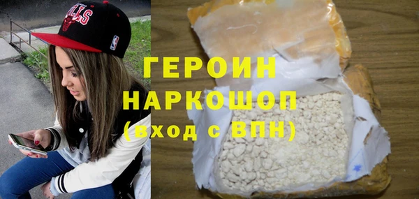 мефедрон Абинск