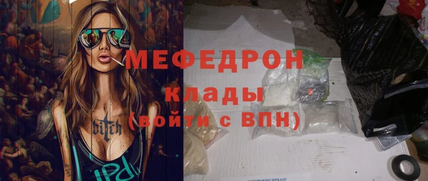mix Абаза