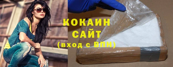 спиды Абдулино
