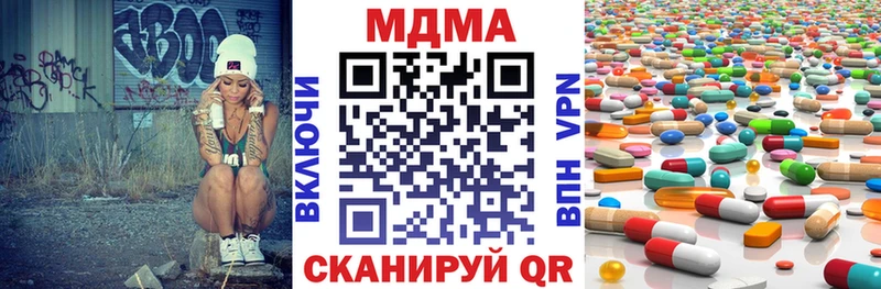 где купить Мостовской mega вход МДМА молли