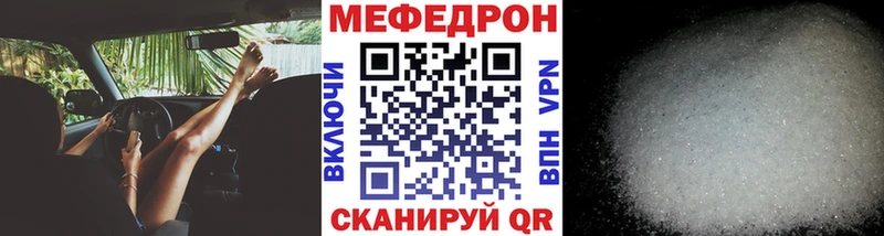 где найти наркотики  Мостовской  это как зайти  Мефедрон VHQ 