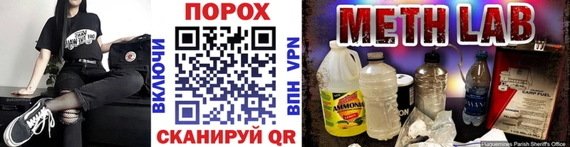 МЕТАМФЕТАМИН Декстрометамфетамин 99.9%  как найти наркотики  Мостовской 