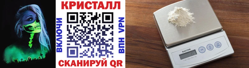 Метамфетамин пудра Мостовской