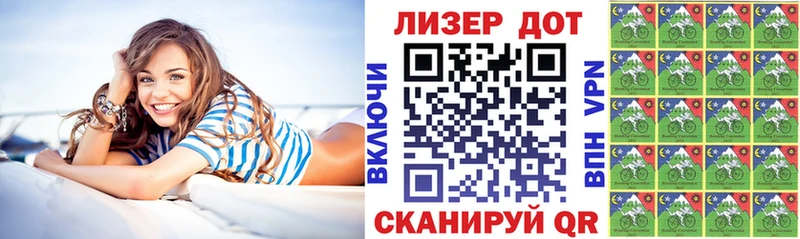 Наркотические марки 1,8мг  Мостовской 